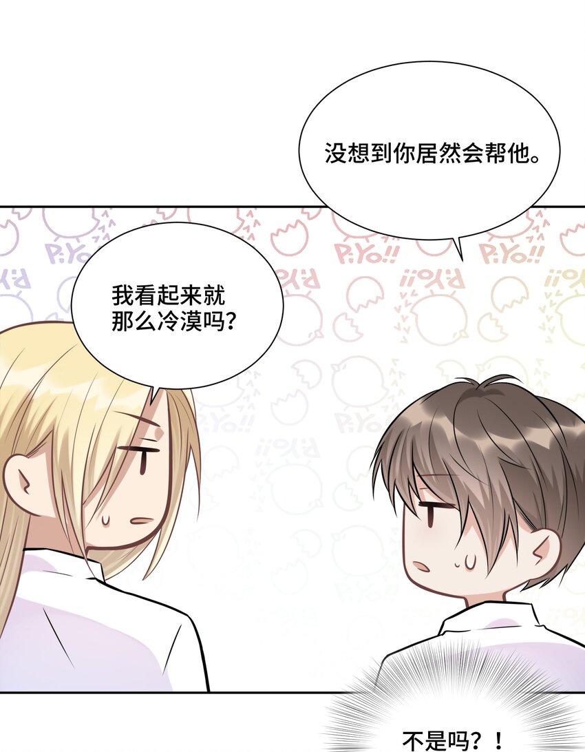 019 那些“大人”46