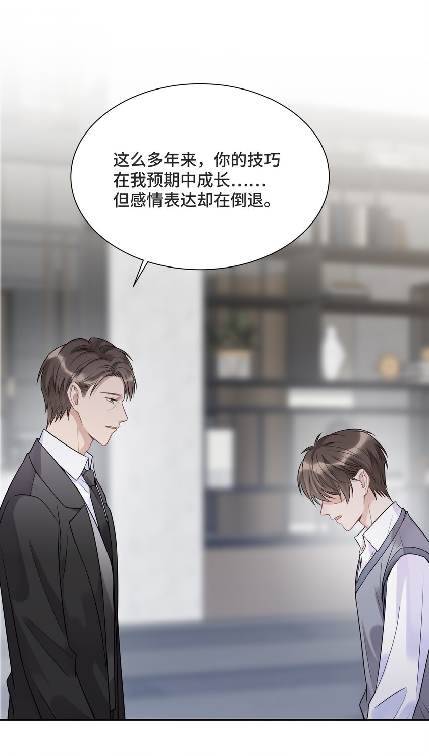 055 如果那是你的愿望39