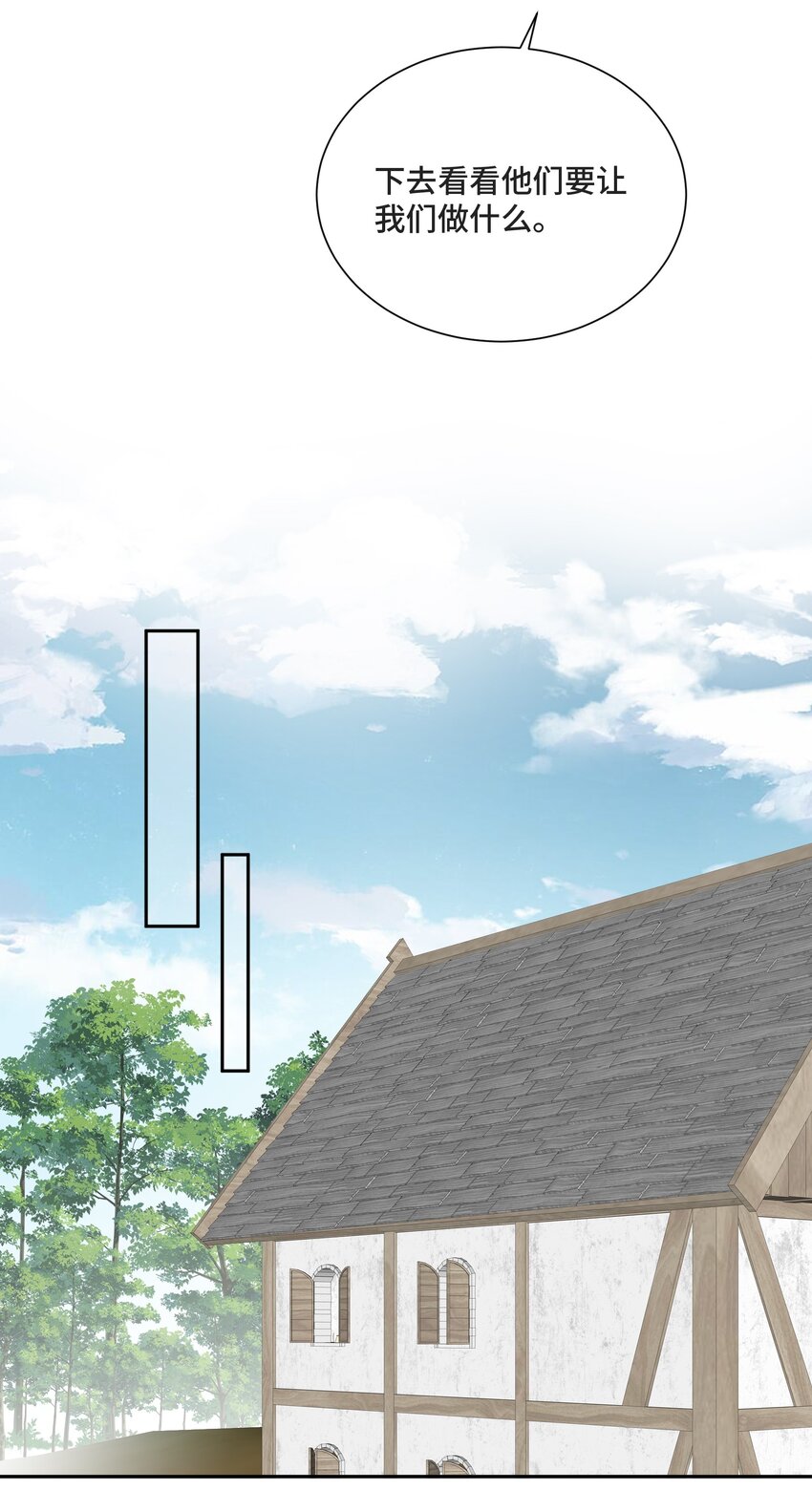 026 公平并不存在8