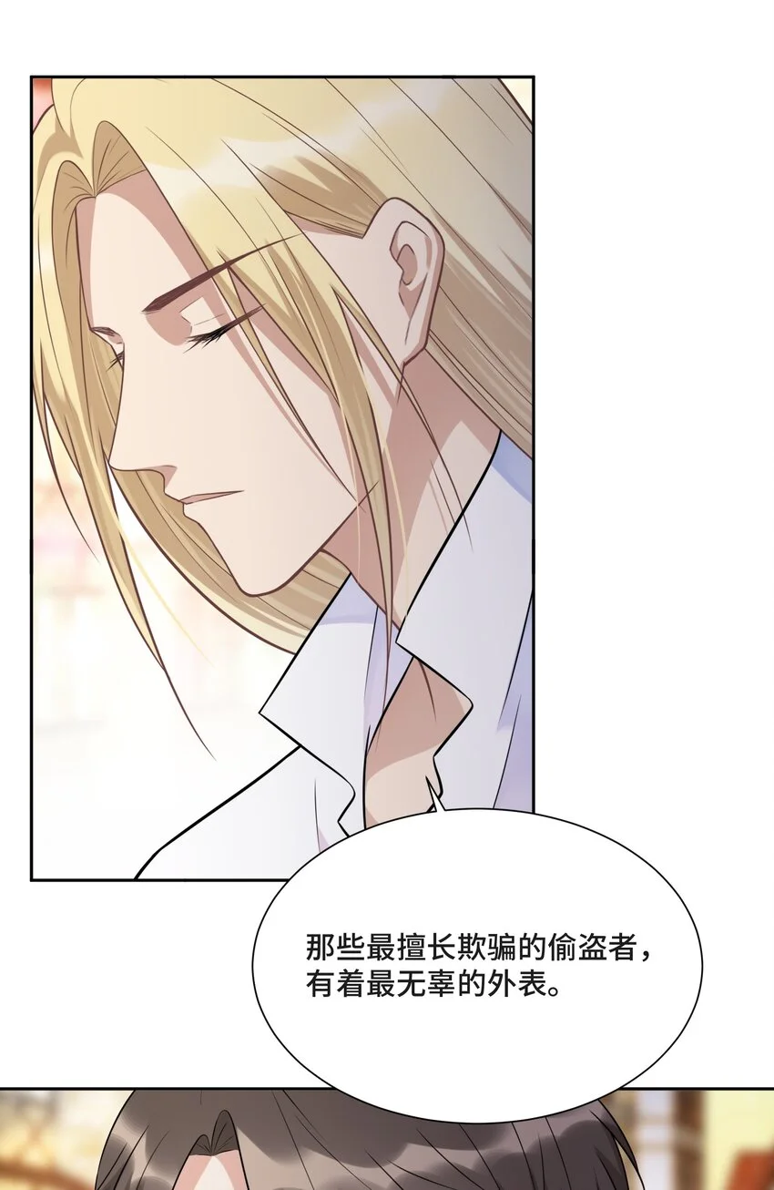 017 恶魔不分年龄34