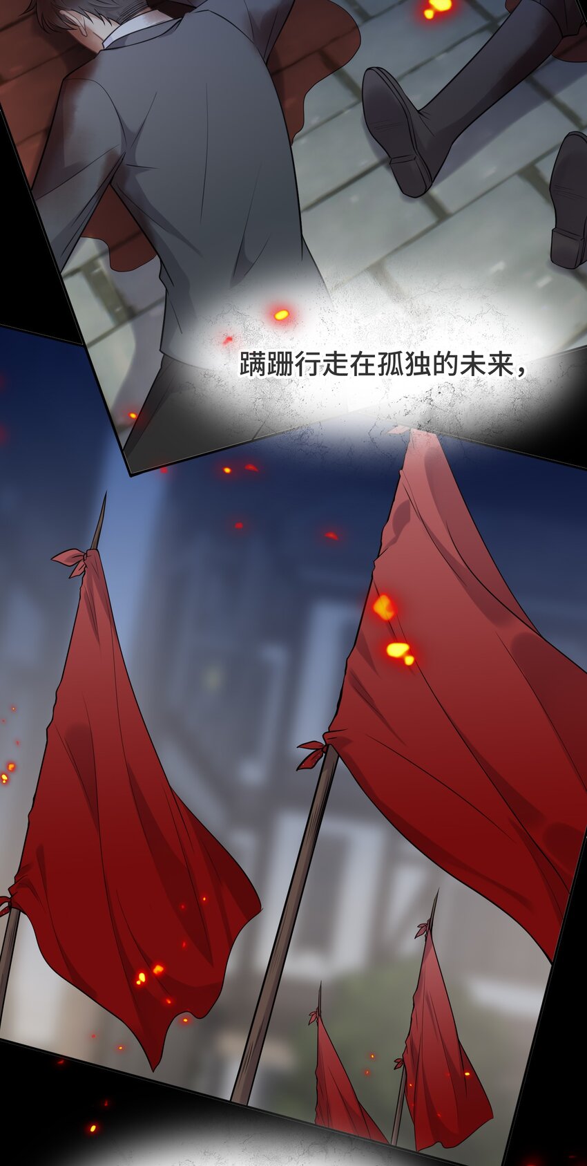 051 不灭的梦想40