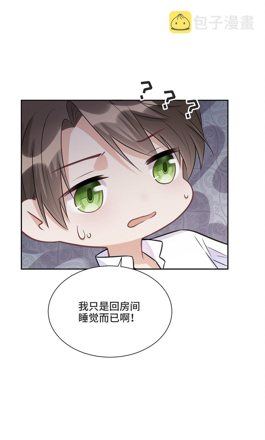 011 你先答应我23