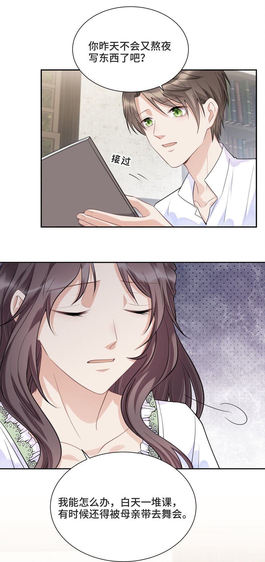 037 选择的勇气15