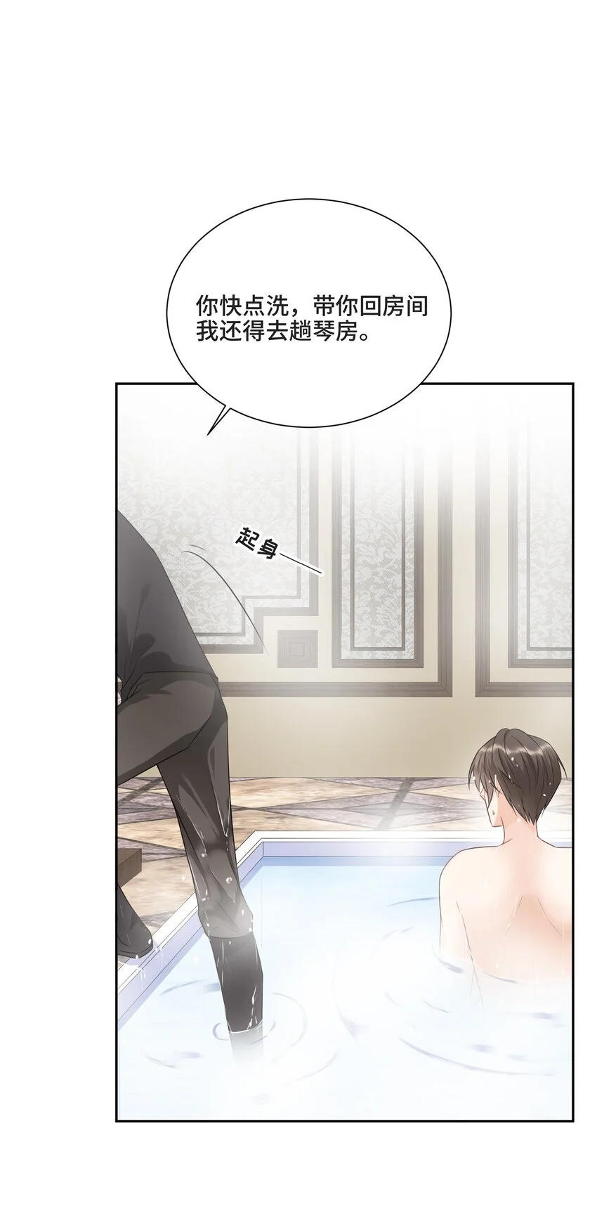 004 放我下来！6