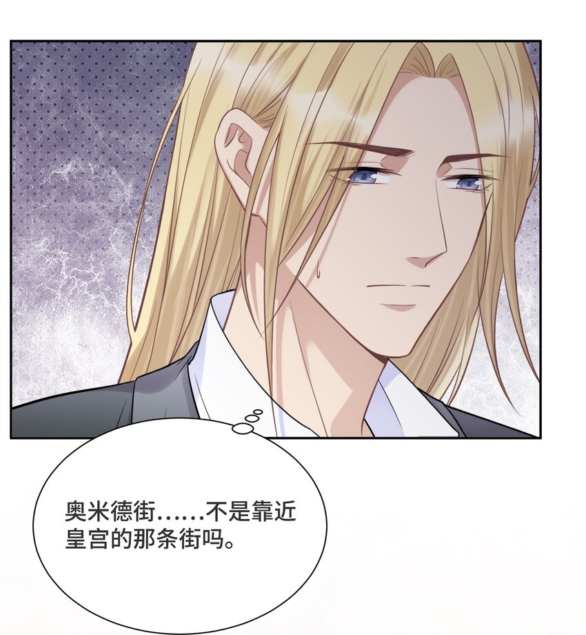 051 不灭的梦想11