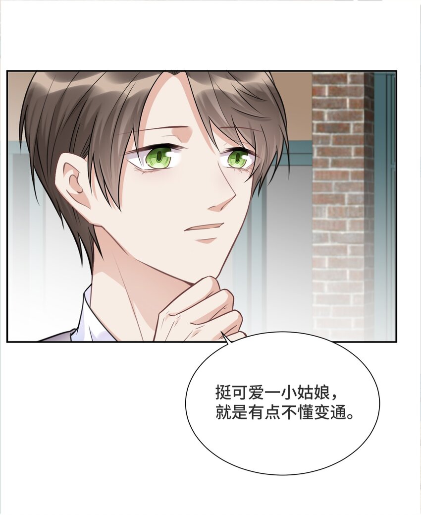 033 不要放弃36