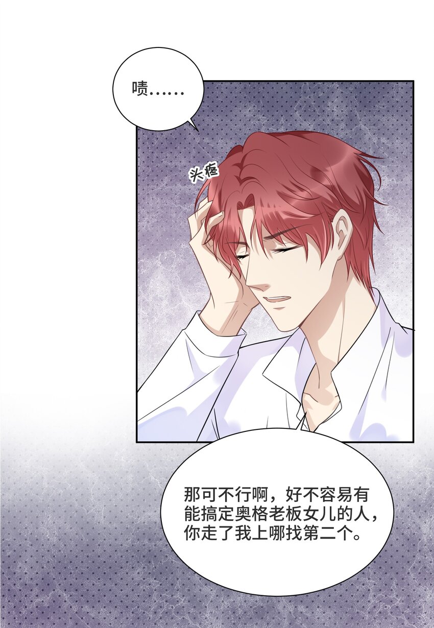 036 如果我不在你身边22