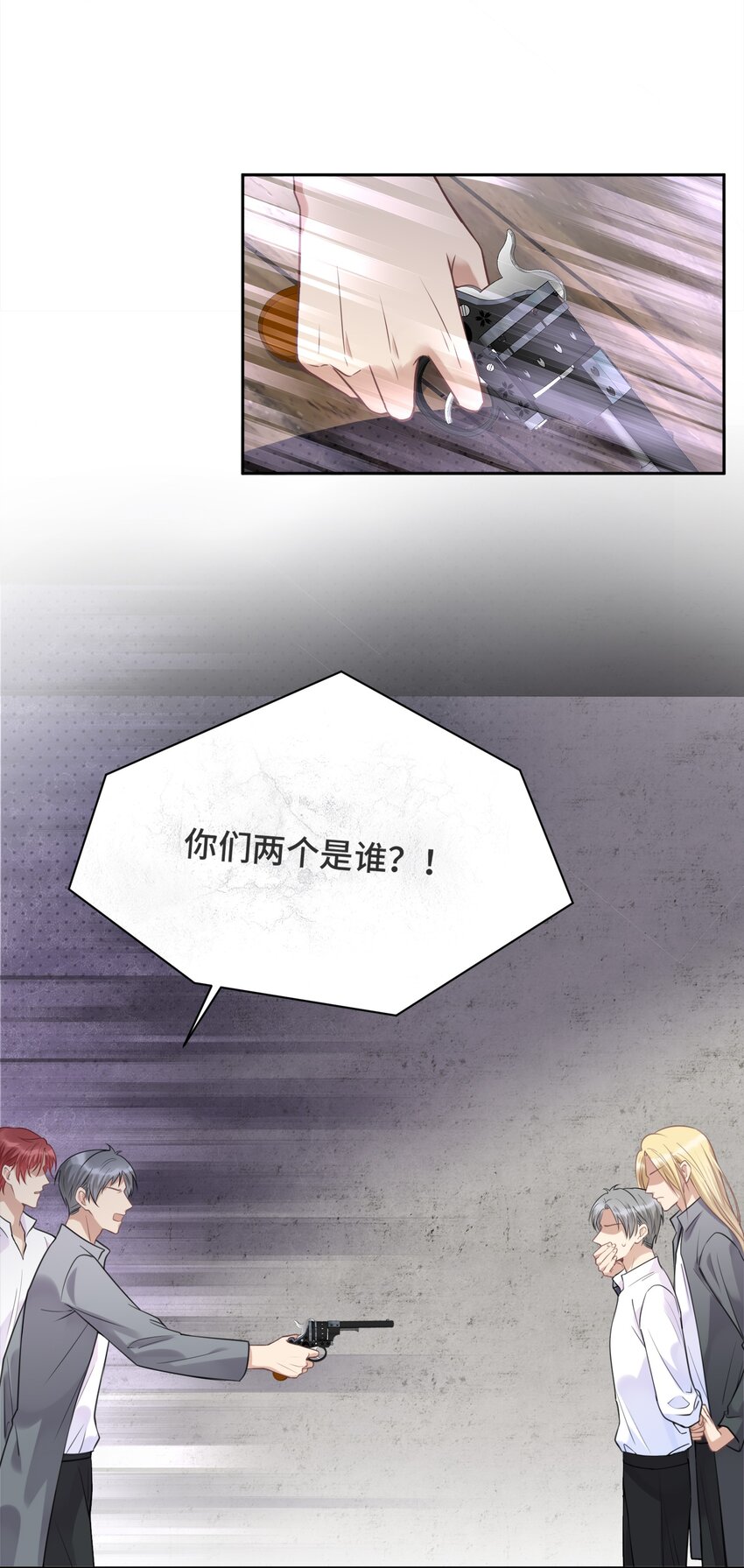 035 你们做了什么23