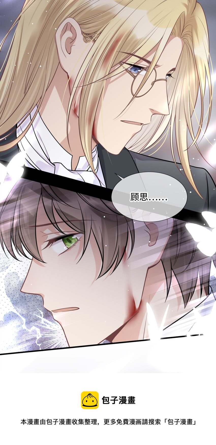 077 如果结局是注定的28