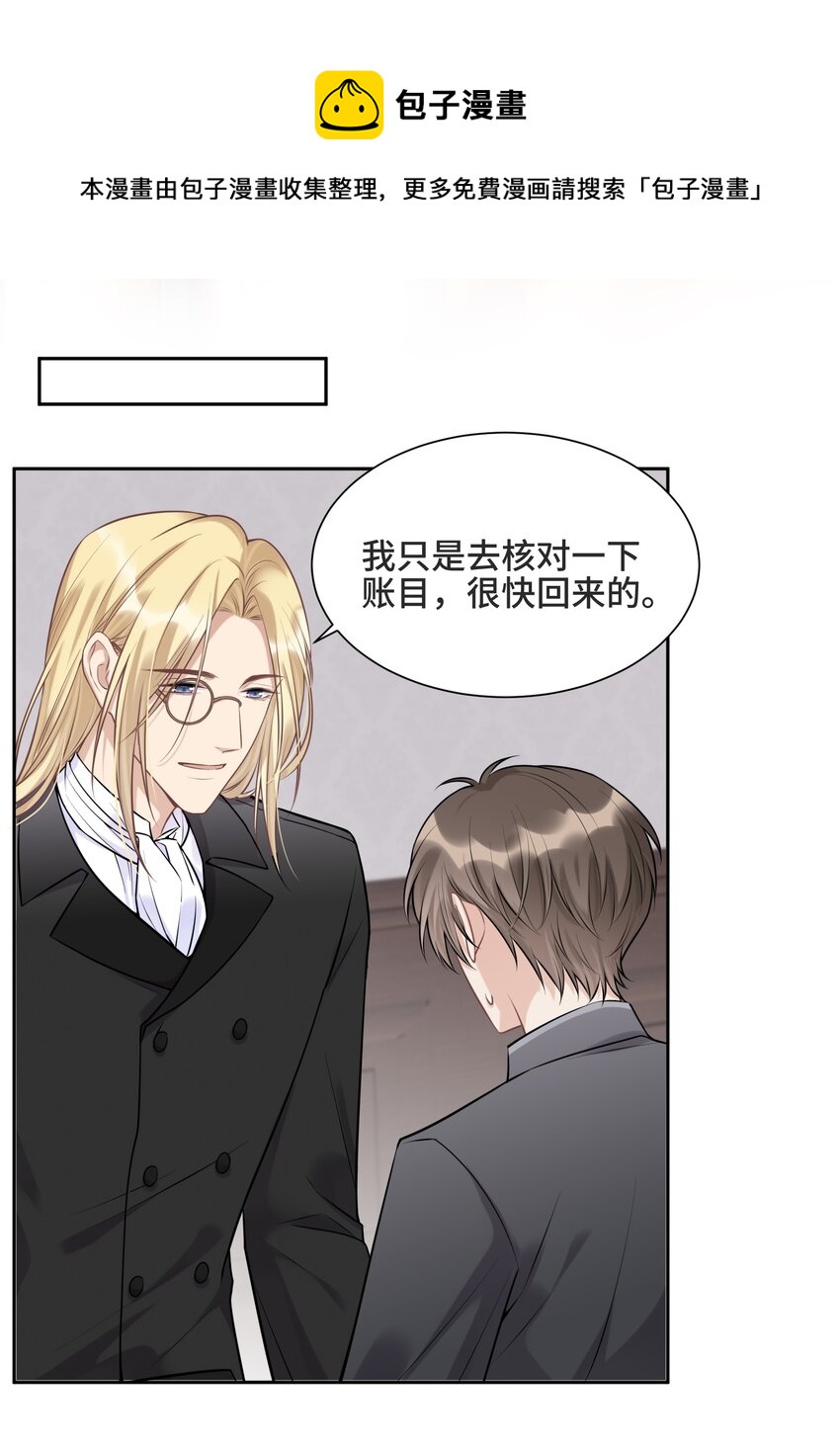 062 别支开我7