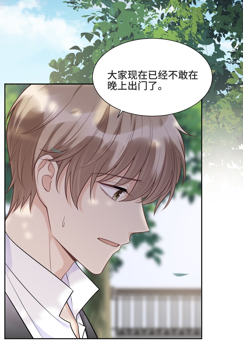 063 决不能发生那样的事18