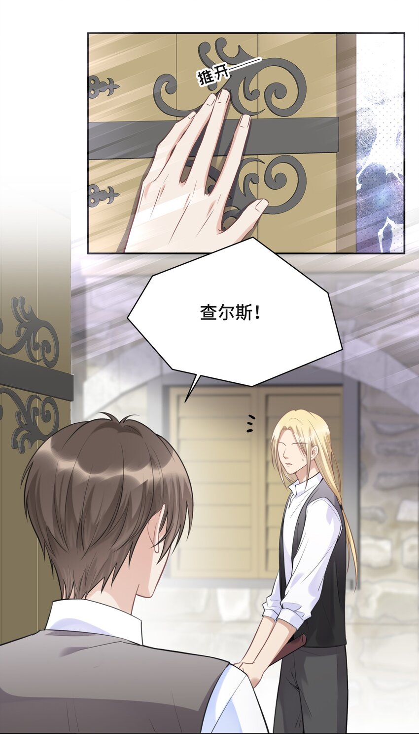 047 你喜欢他吗14