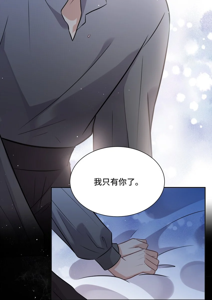 017 恶魔不分年龄44