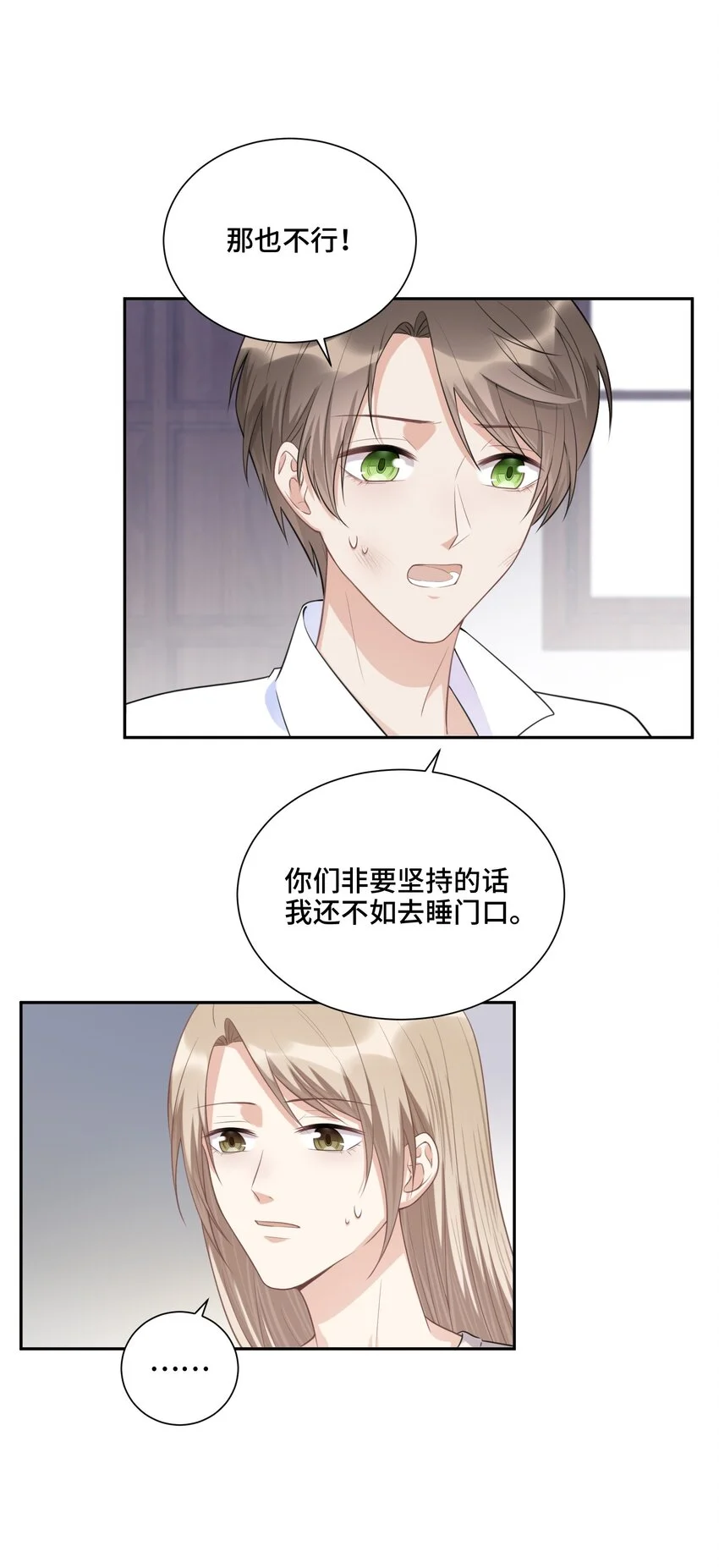 022 你在哪，我就在哪21