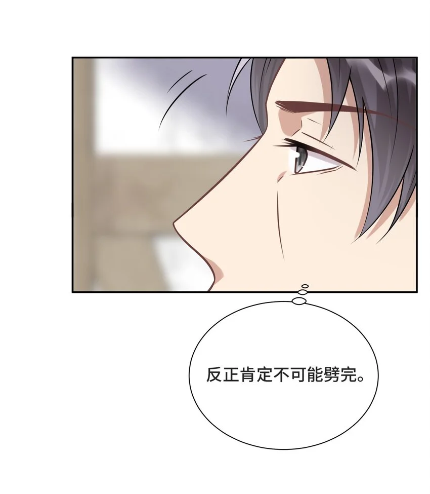 027 一个人做不到的事5