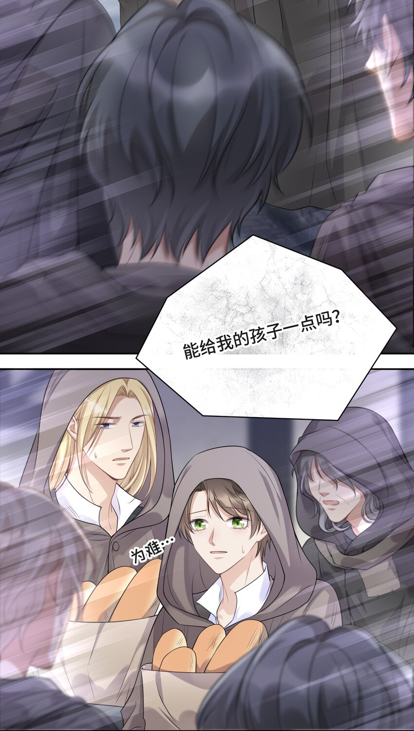 053 熟悉又陌生的世界7