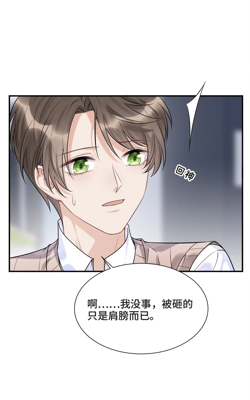 080 好久不见的光30