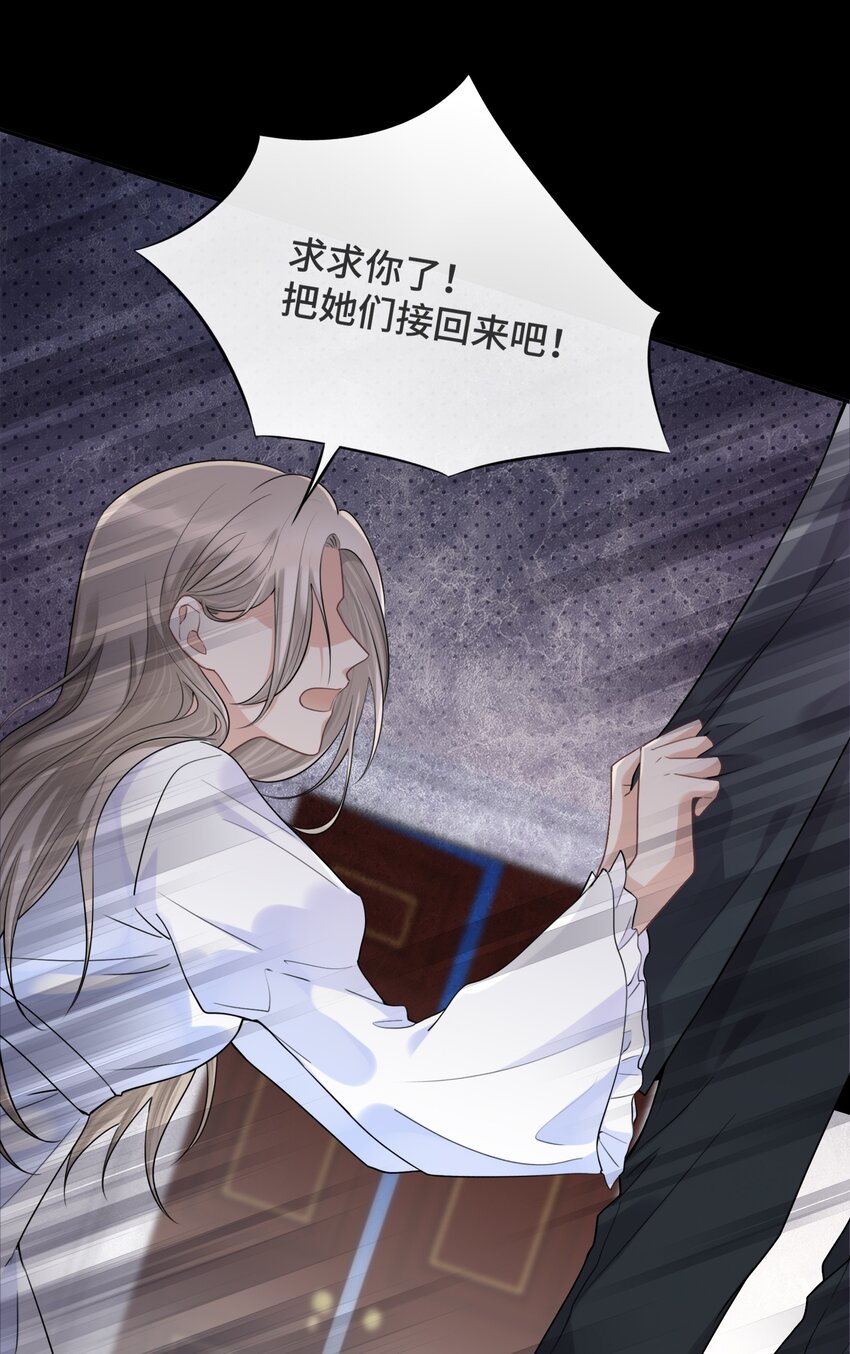 034 这不是你的错17