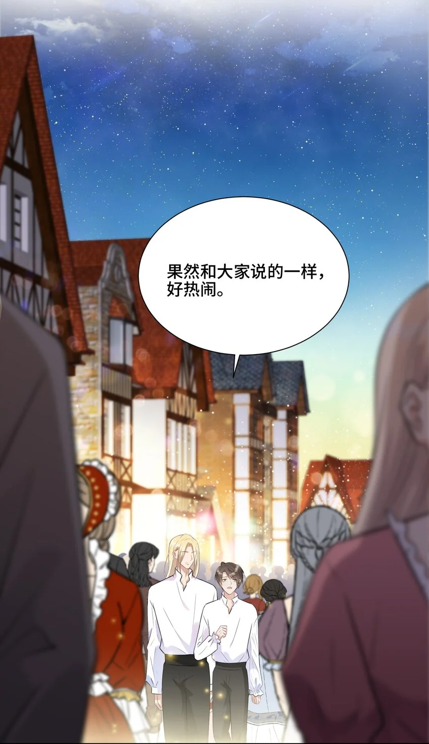 016 不一样的热闹4