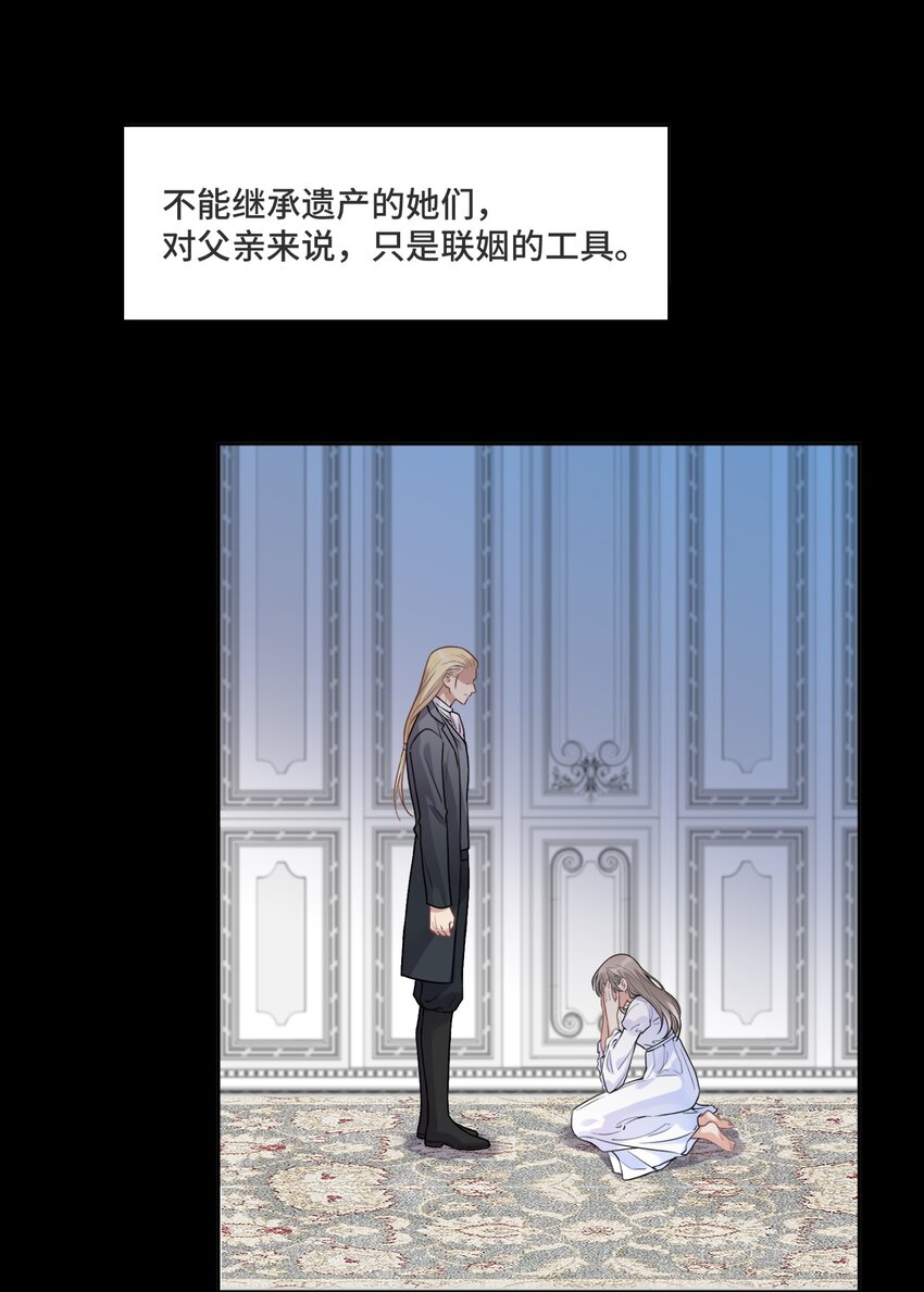 034 这不是你的错20