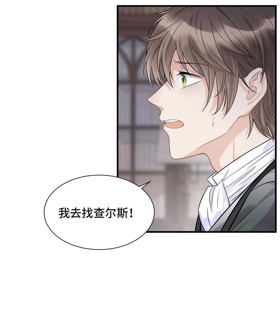 070 他等了十几年17