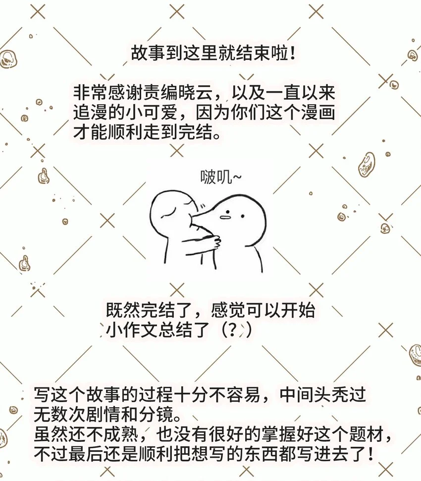 080 好久不见的光51