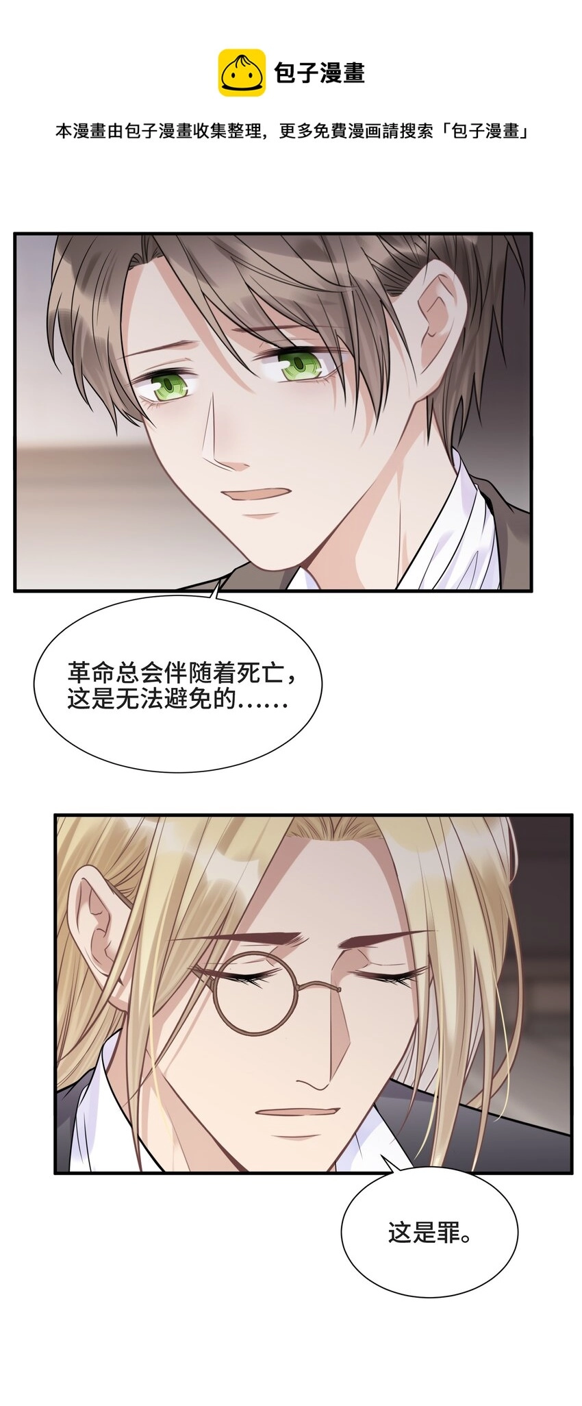 075 见证最后的时刻32