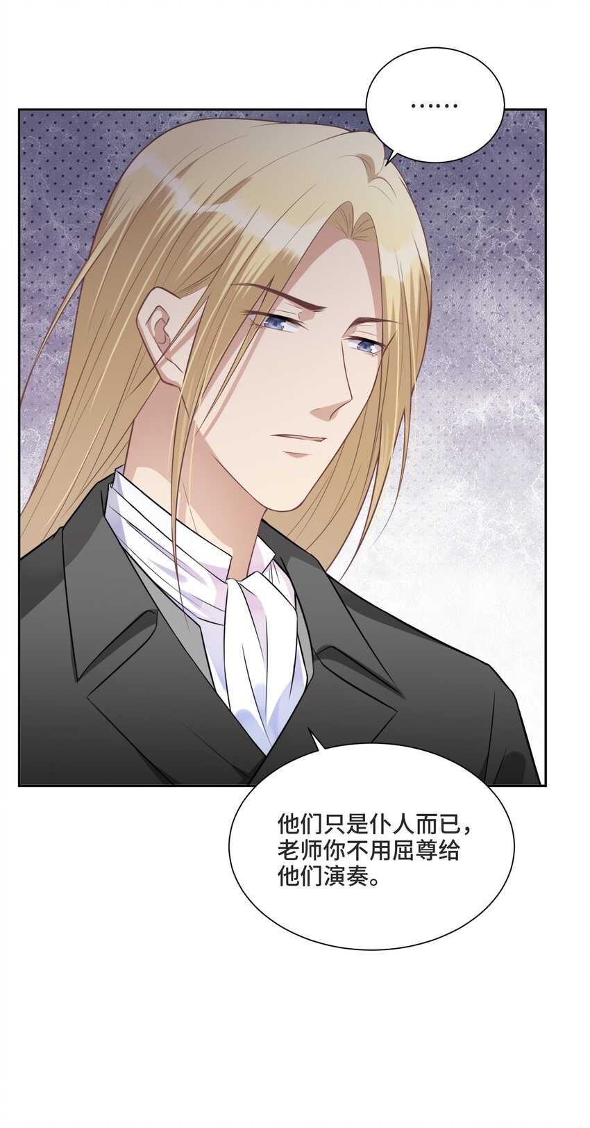 009 你和他们不一样5