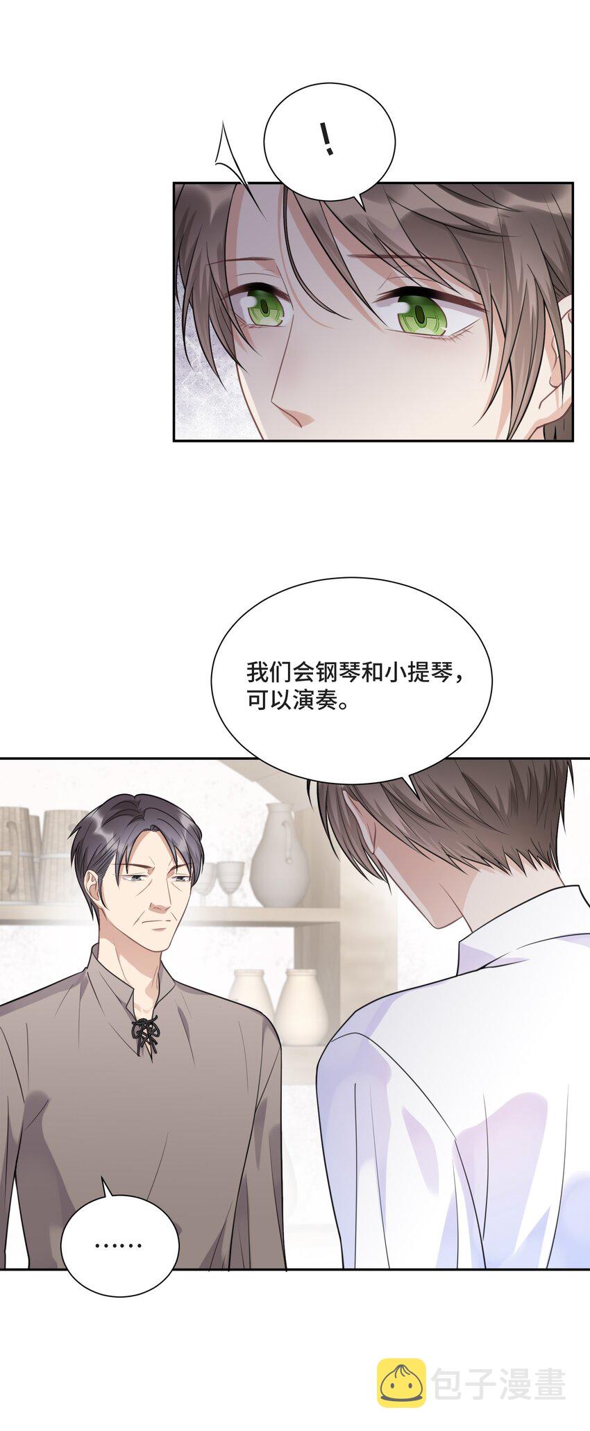 024 你们能做什么36