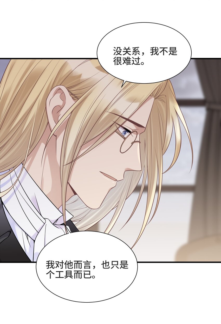 068 你还有我24