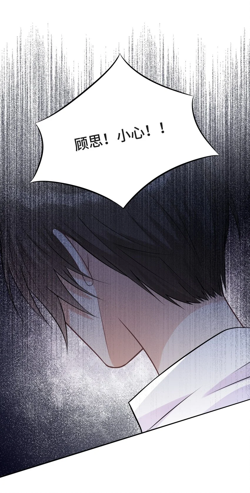 017 恶魔不分年龄17