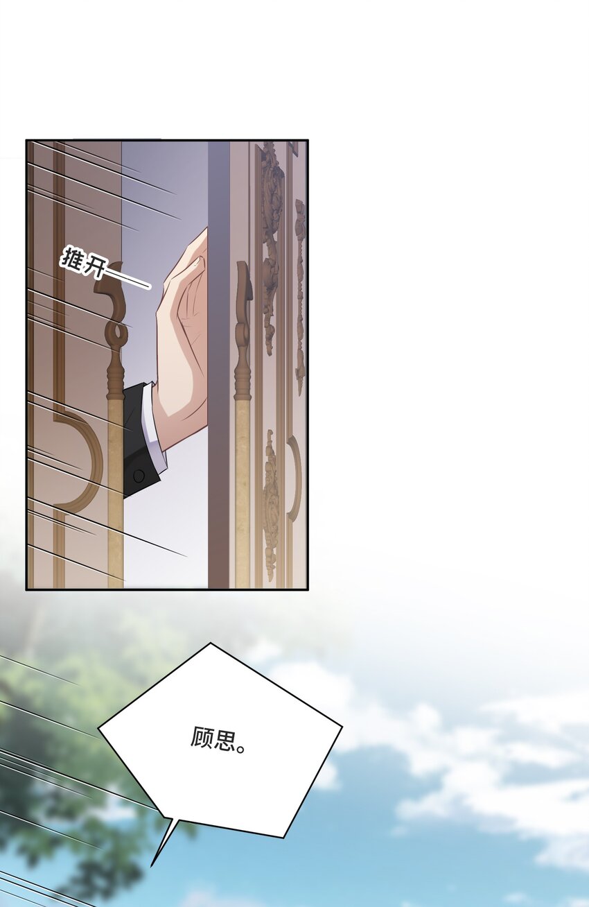 007 你还愿意留下吗12