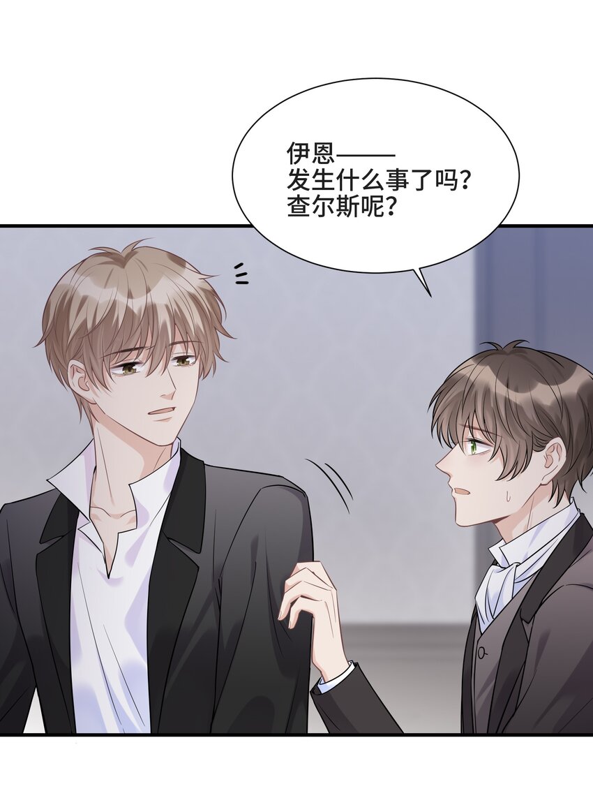 076 活在没有你的世界里22