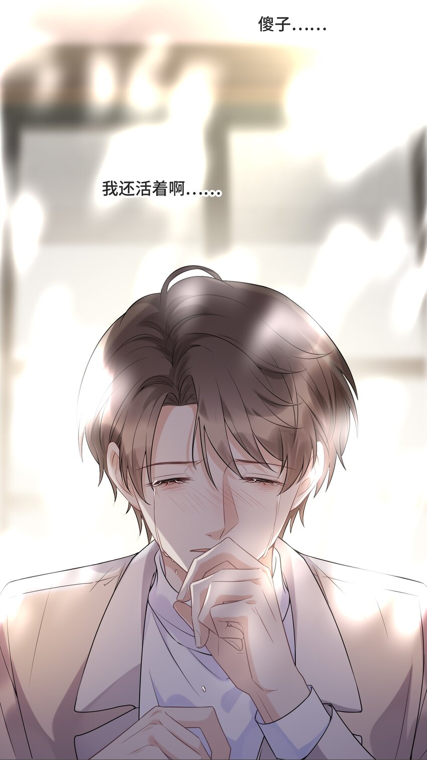055 如果那是你的愿望13