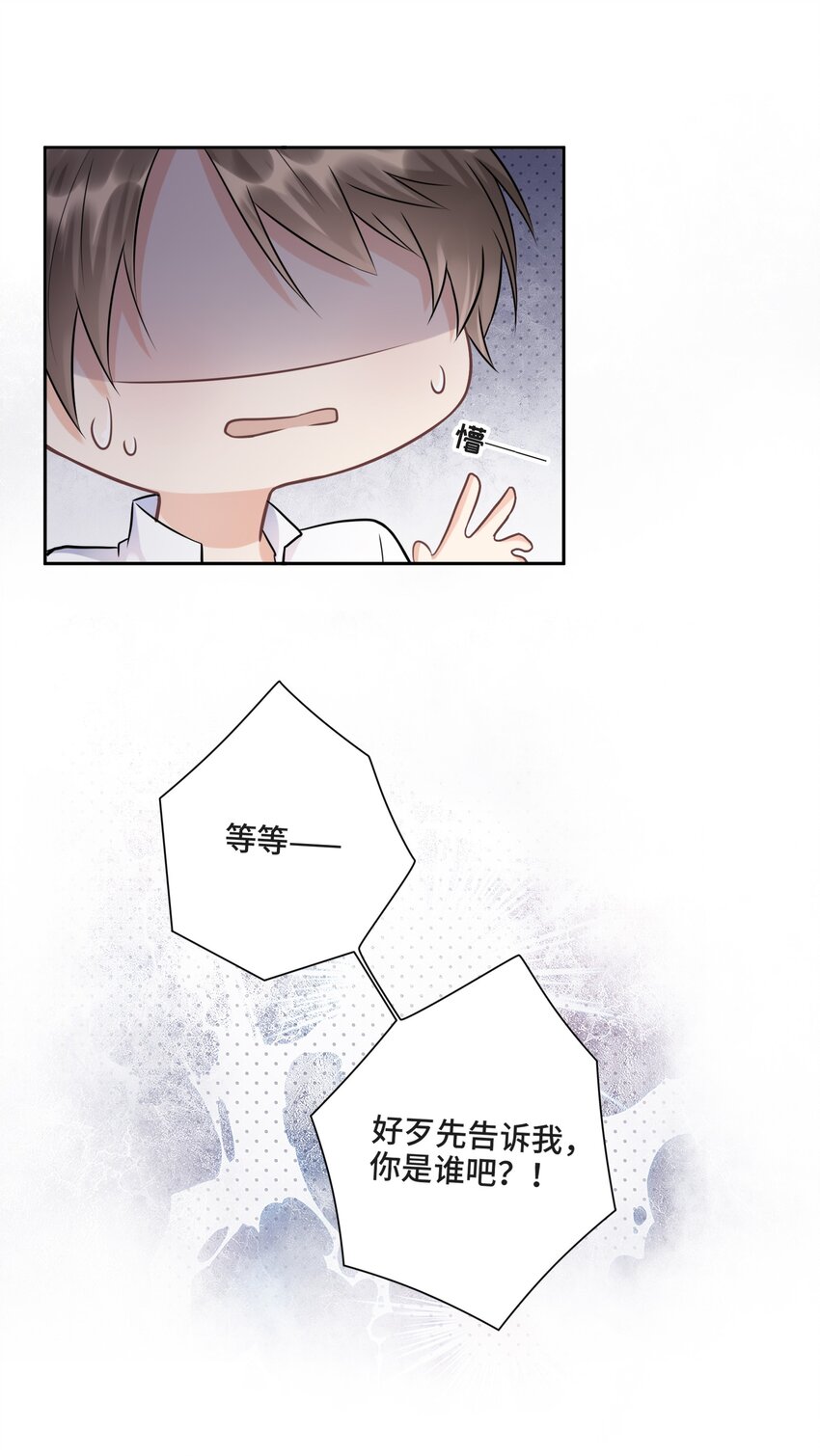002 你是谁14