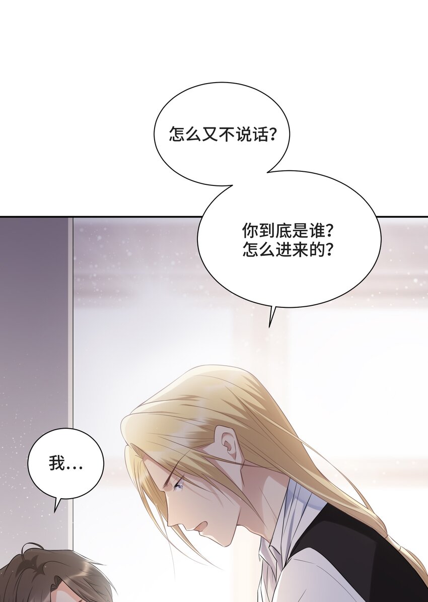 003 我喜欢你的琴声2