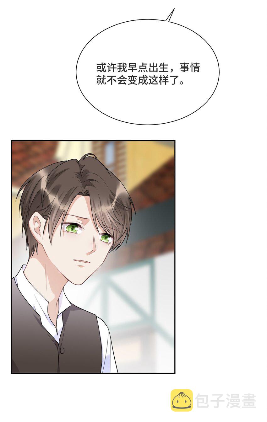034 这不是你的错32