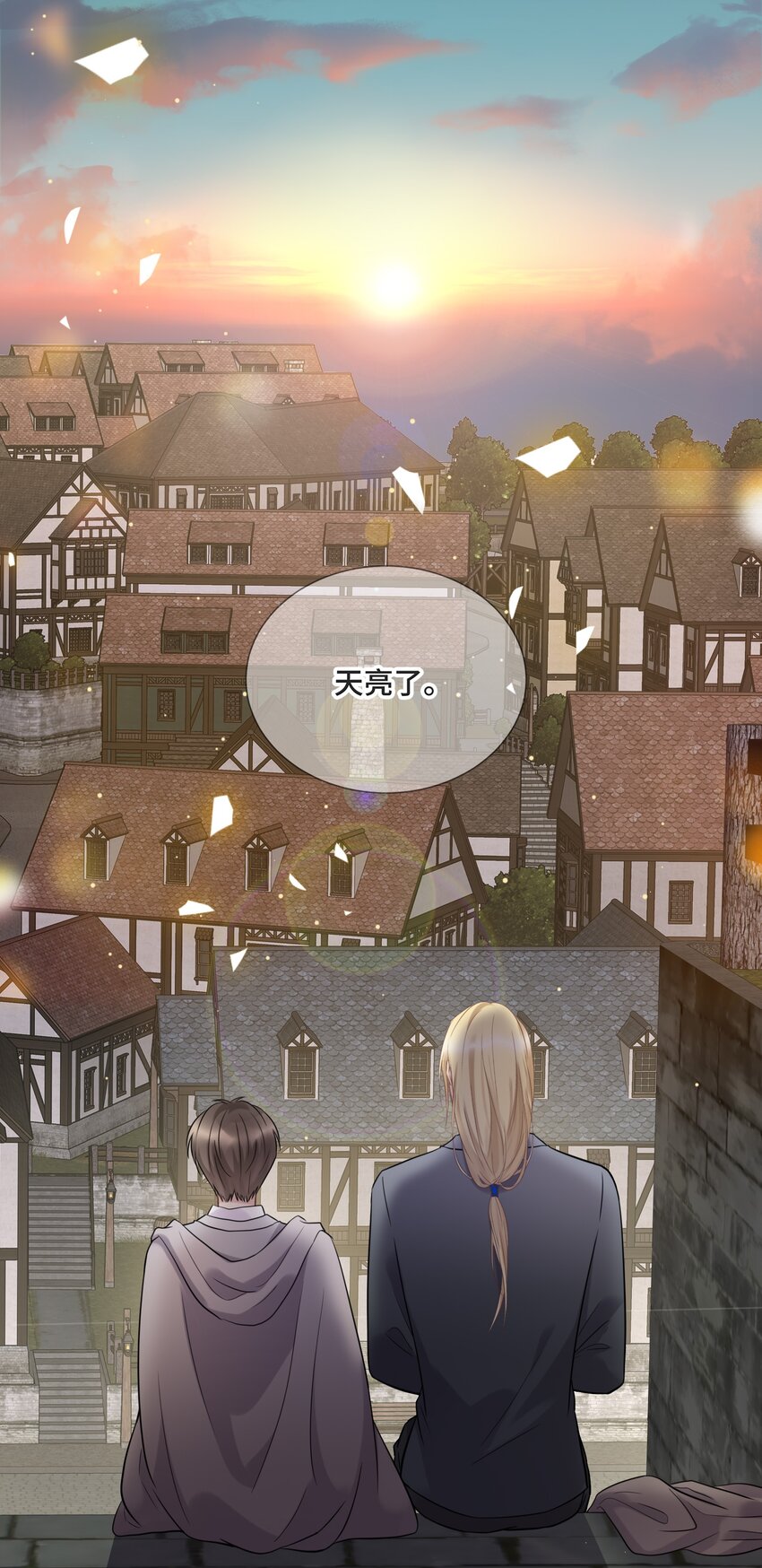050 等你想明白44