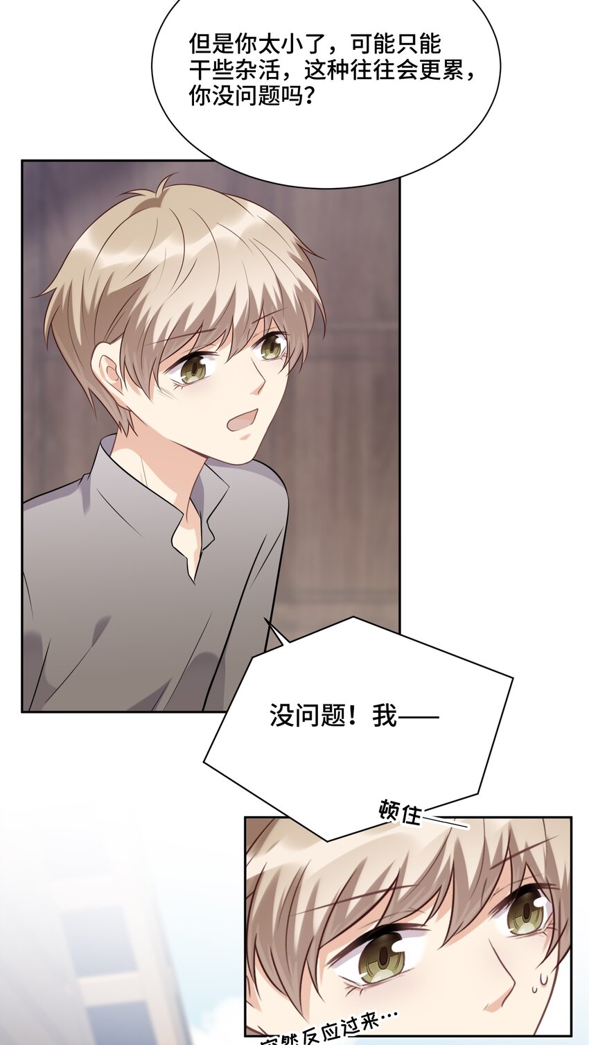 019 那些“大人”40