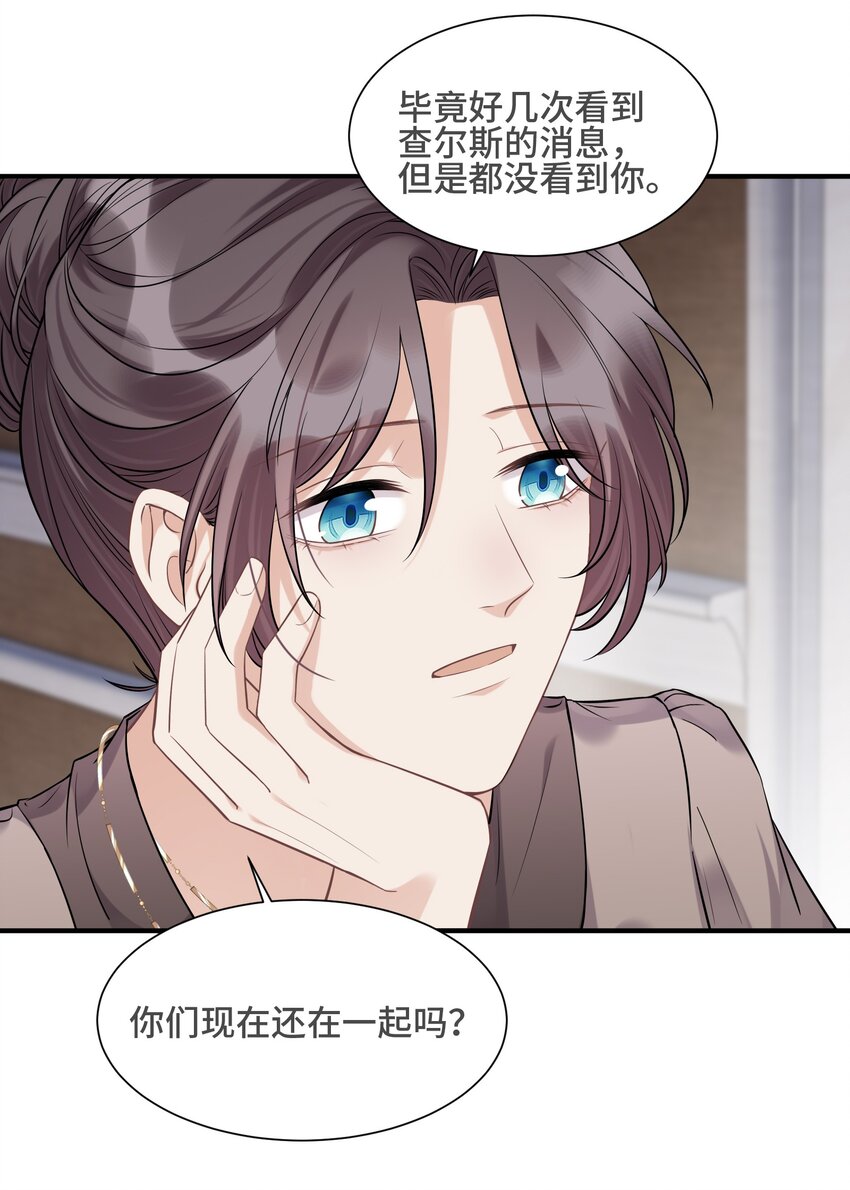 069 热爱抵得过所有苦难4