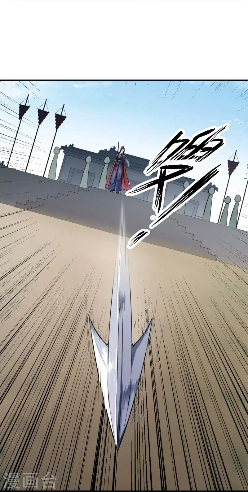 第15话 羽林营24