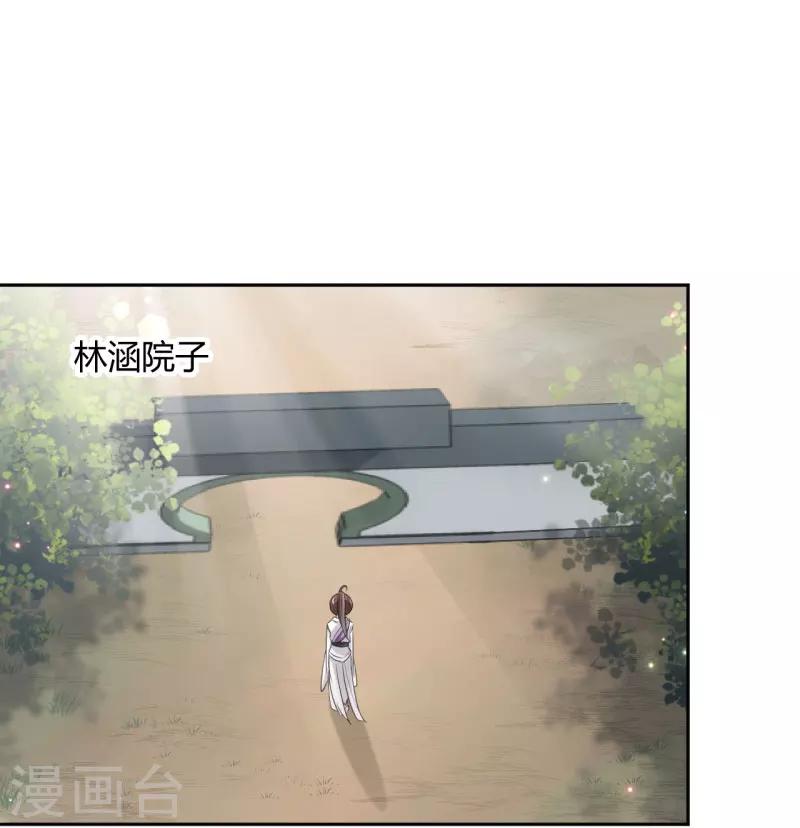 第25话 立功26