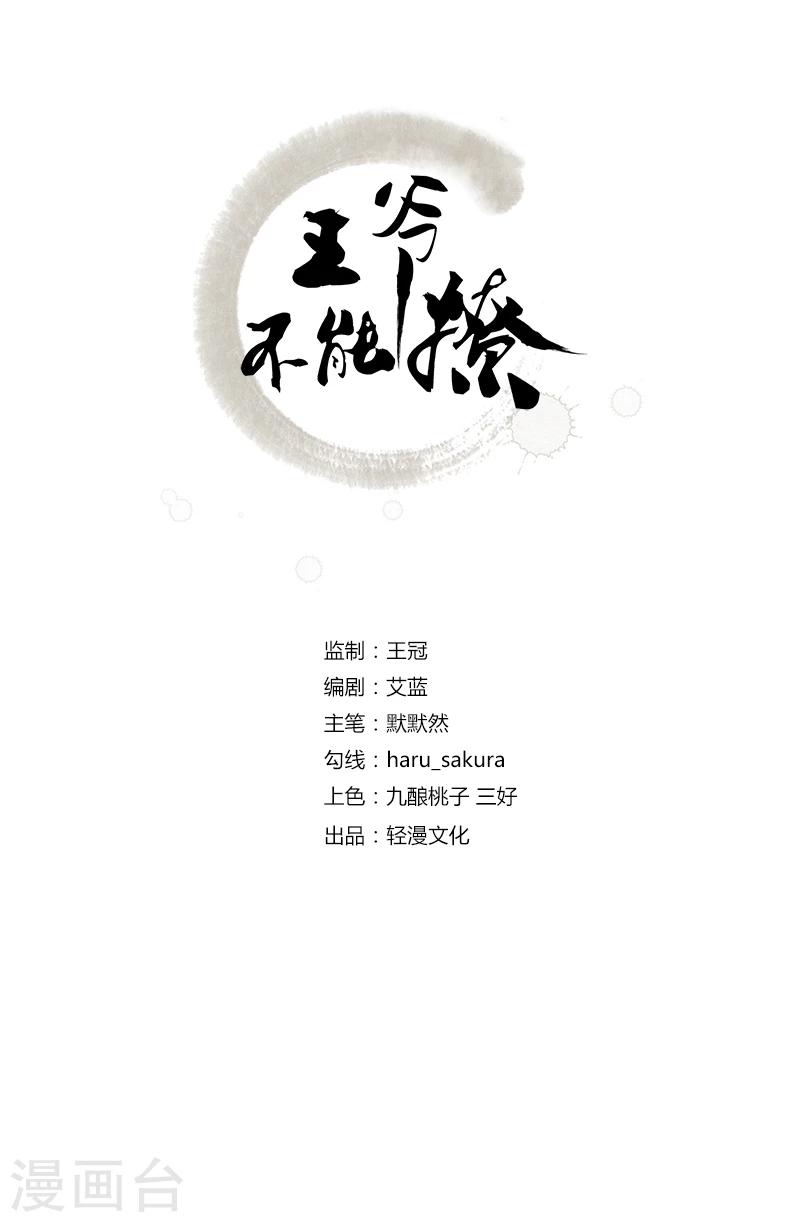 第35话 女装大佬1