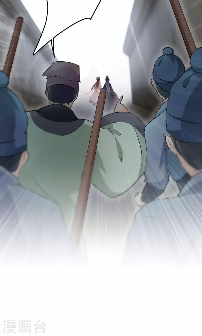 第31话 你是林涵……？16