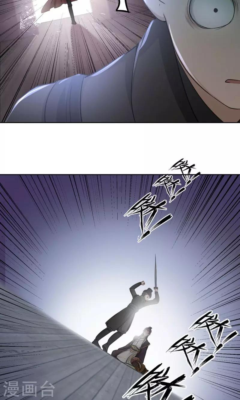 第24话 调皮的金元宝2
