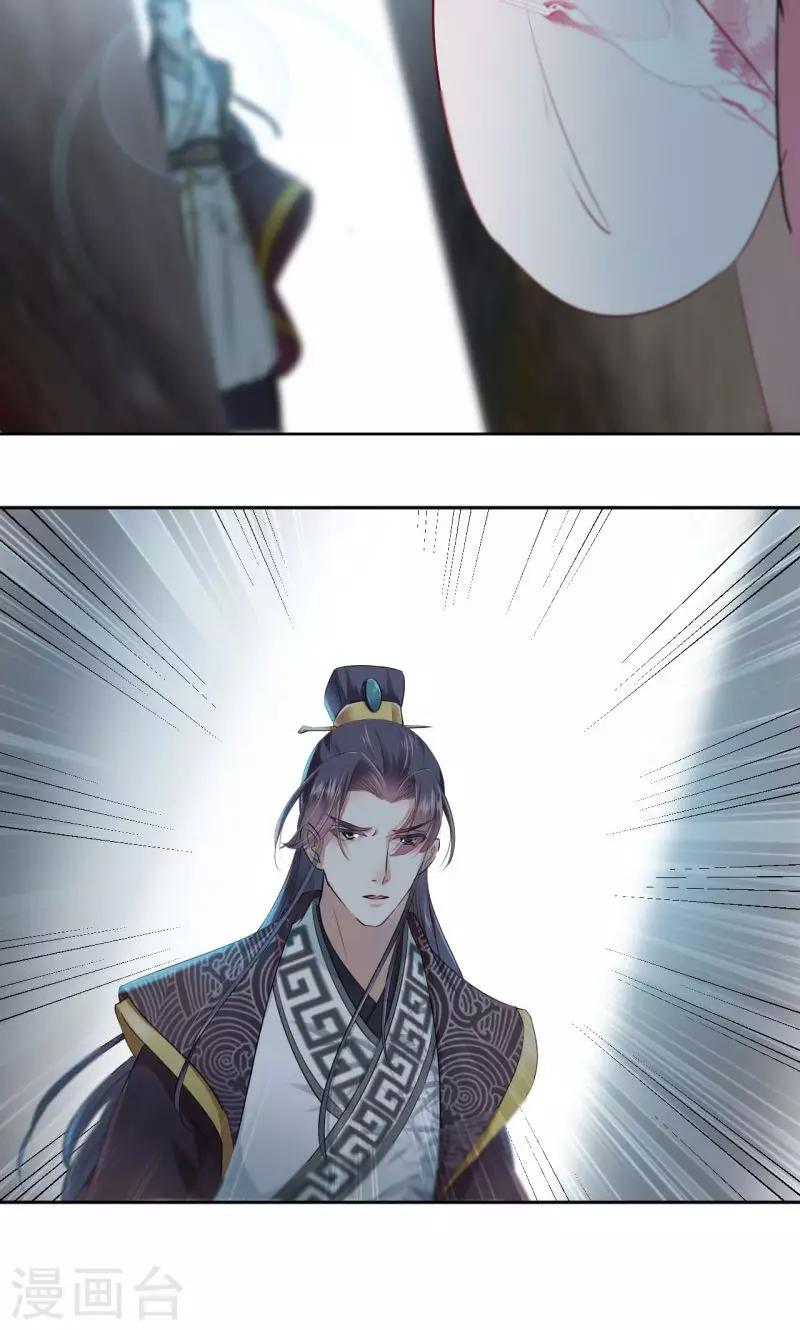 第31话 你是林涵……？4