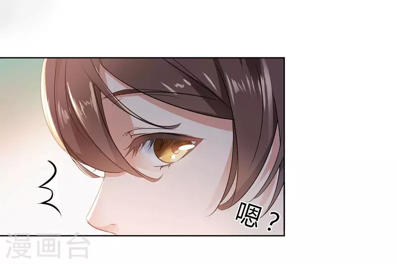 第9话 带奴家走吧11