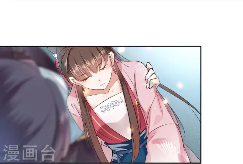 第33话 你给我穿上！4