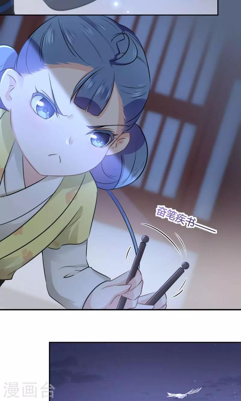 第29话 穿女装啦！8