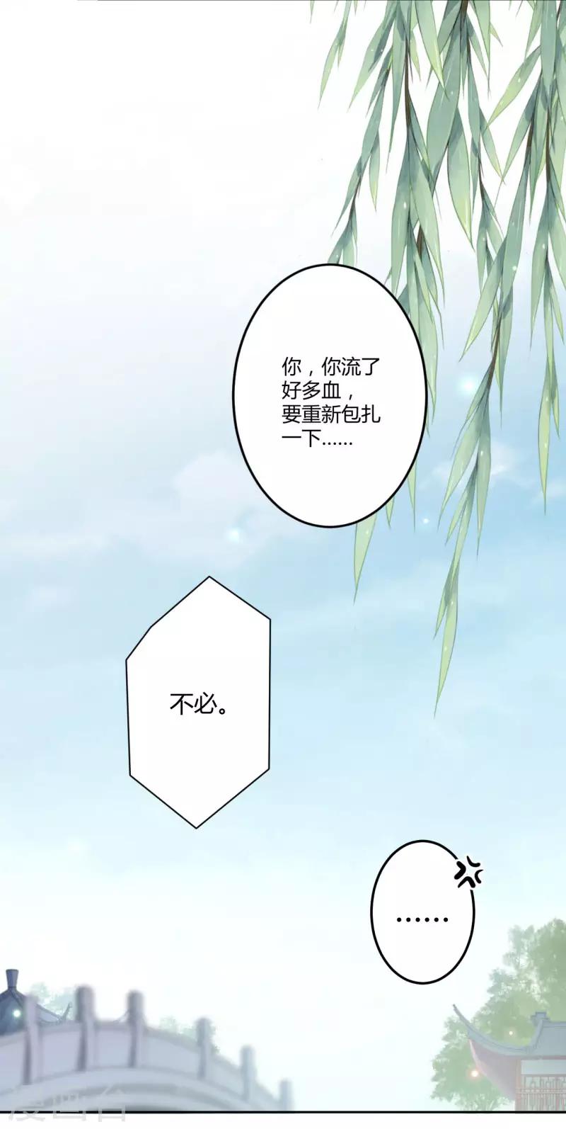第33话 你给我穿上！10